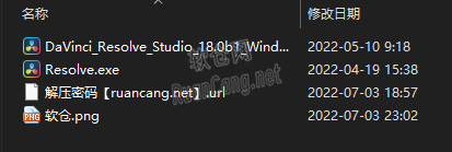 DaVinci (达芬奇）18.0安装教程