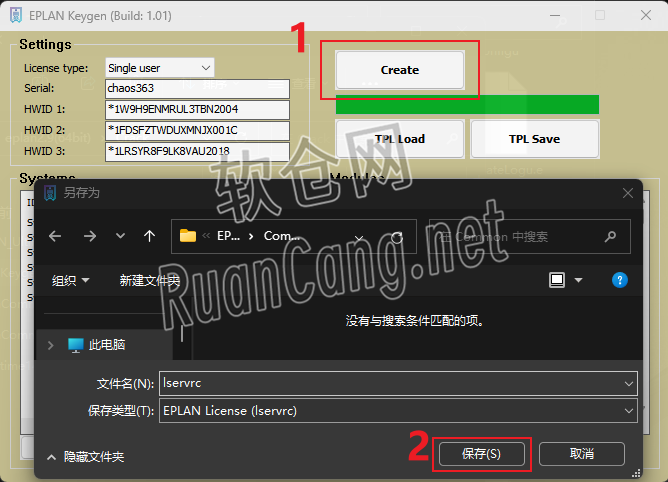 Eplan2.9 安装教程