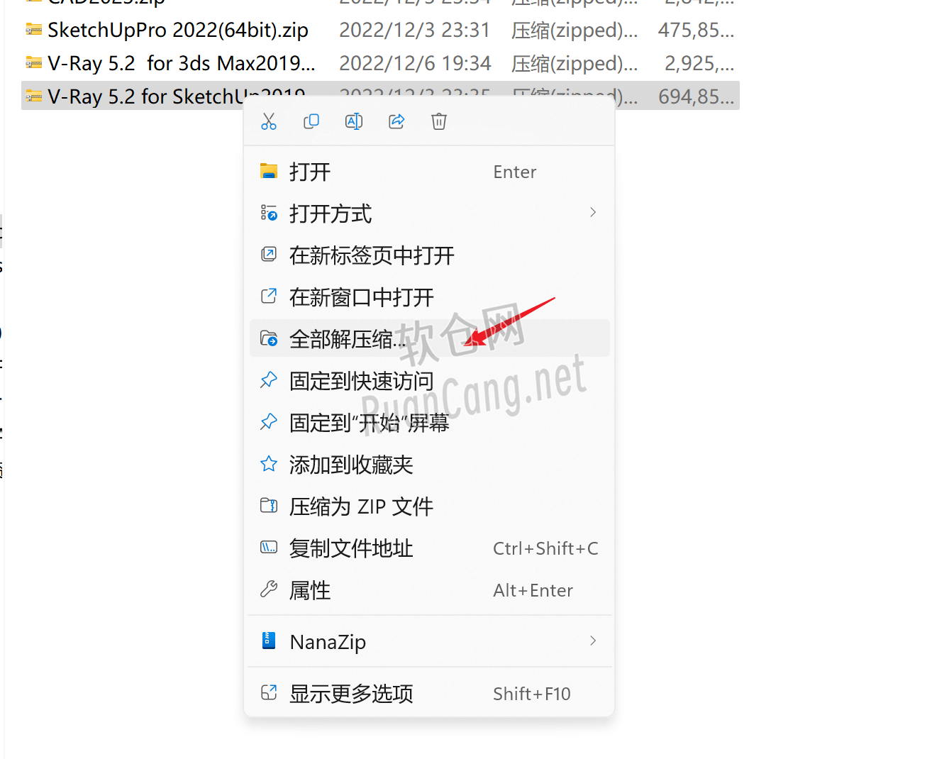 V-Ray5.2 for SketchUp安装教程